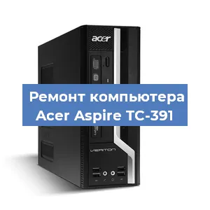 Замена кулера на компьютере Acer Aspire TC-391 в Краснодаре